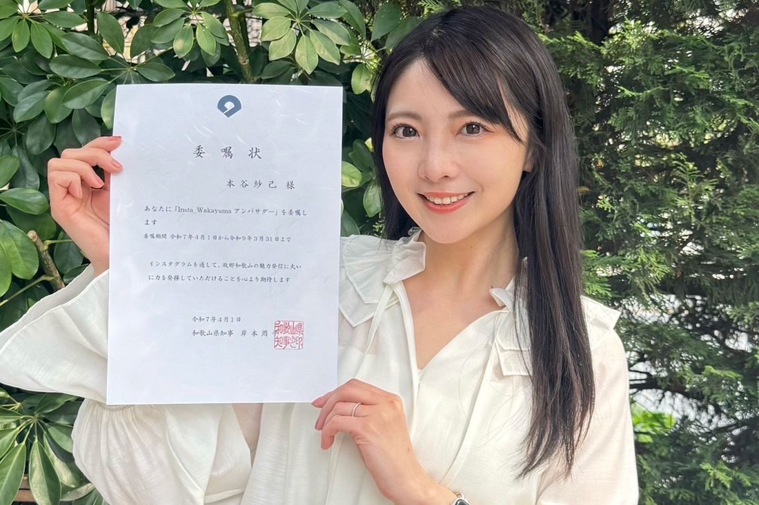 和歌山市観光発信人を務める本谷紗己(ほんたに さき)さん