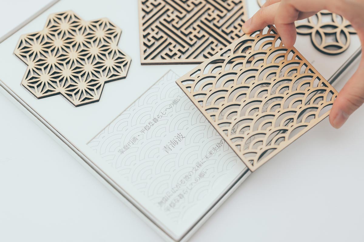 一つ一つの模様は、ただのデザインではなく、暮らしに幸せをもたらす祈りのかたち。