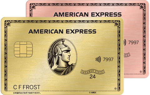  アメリカン・エキスプレス ® ・ゴールド・プリファード・カード様バナー