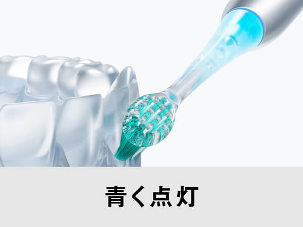 磨き角度センサー