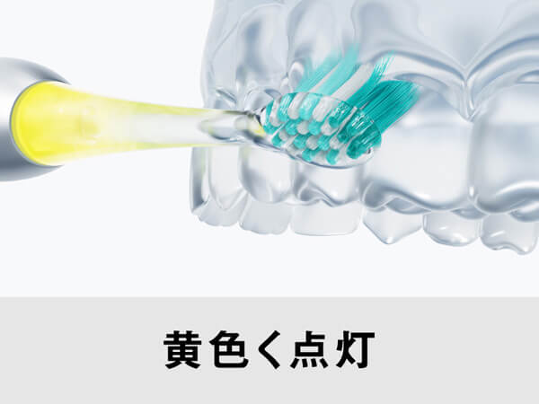 動かしすぎ防止センサー