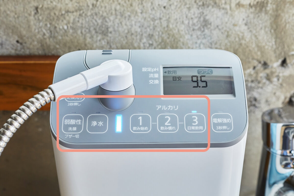 特徴3｜用途に合わせて5つの水が簡単につくれる