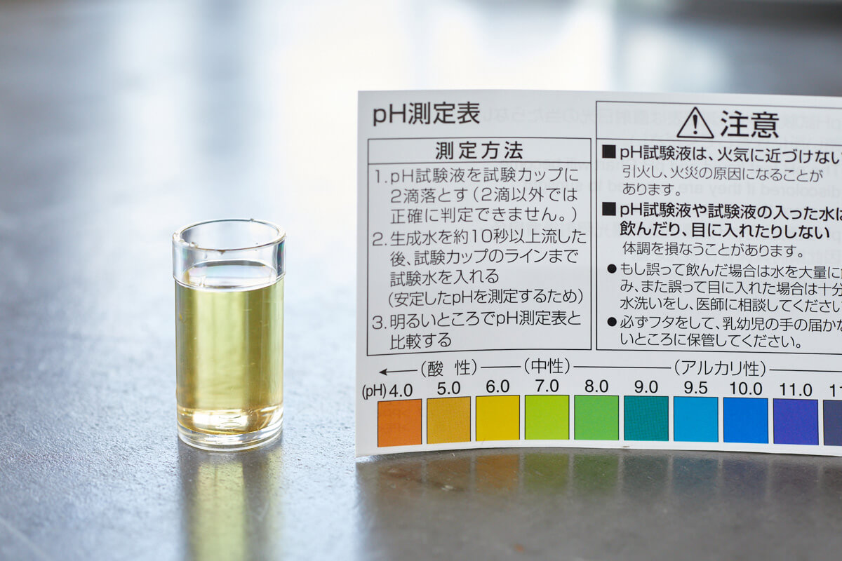 付属の測定表を使って、アルカリイオン水がpH9.0〜10.0未満、弱酸性水がpH5.0〜6.5の範囲の色水に変化しているかを確認してください