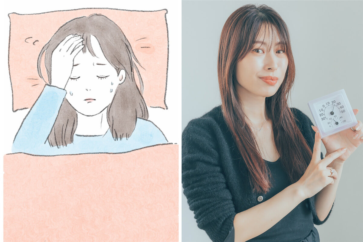 睡眠中の汗で髪が湿ってしまう