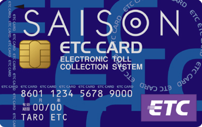 SAISON CARD Digital