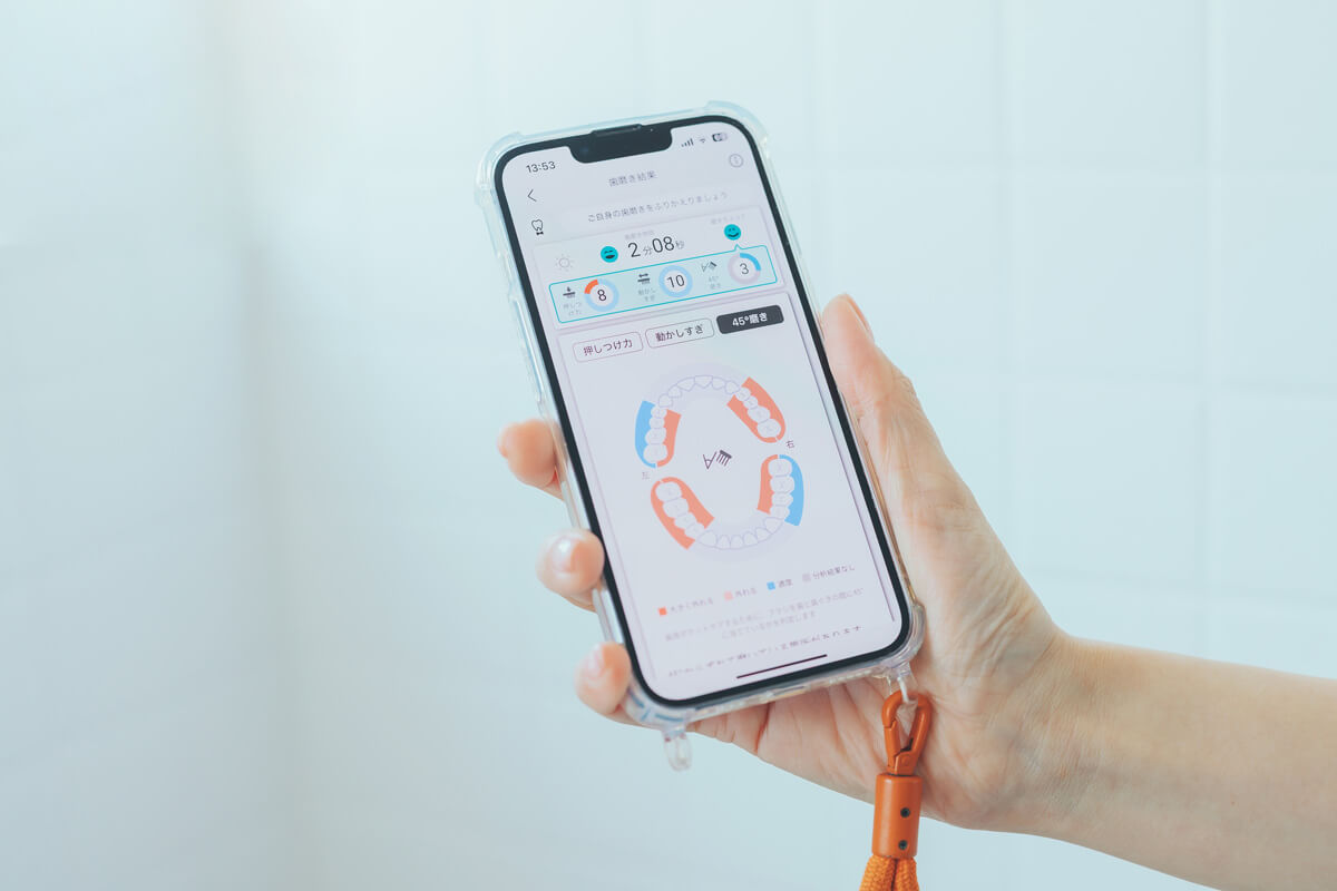 STEP4｜アプリで磨き残しをチェックする