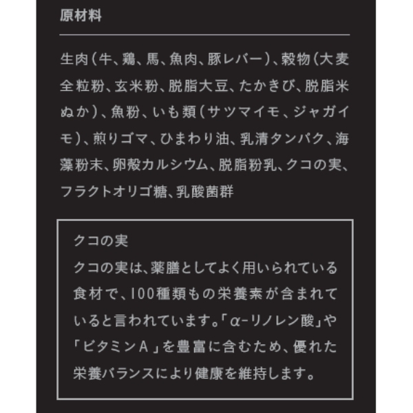 ペルシア オールミックス　成分