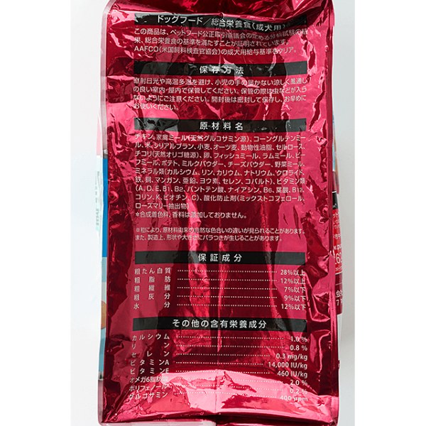 ネスレ ピュリナワン 成分