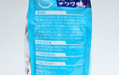 プロマネージ ドッグフード　成犬用　チワワ専用　1.7kg 成分表