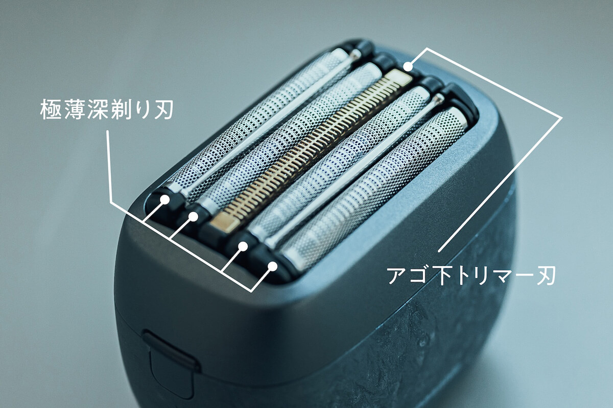 あらゆるヒゲを取り込む5枚刃システム