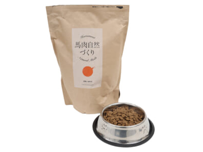 馬肉自然づくり