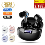 Gloworm|ワイヤレスイヤホン X1