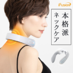 iFusion｜温熱 EMS ネックマッサージャー