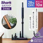 shark｜コードレス掃除機 多機能