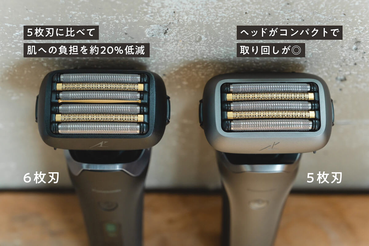 「肌へのやさしさ」か「取り回しの良さ」か