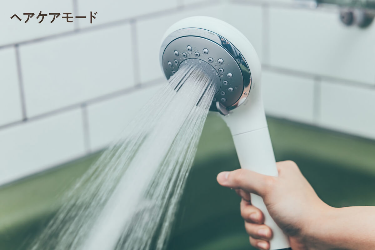 ヘアケアモードはシャンプーやトリートメントの洗い流しを行うモードです。