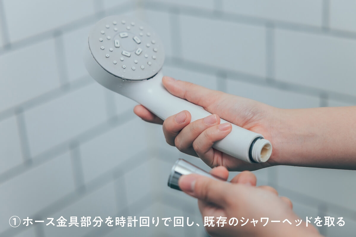 ファインベールは工事不要