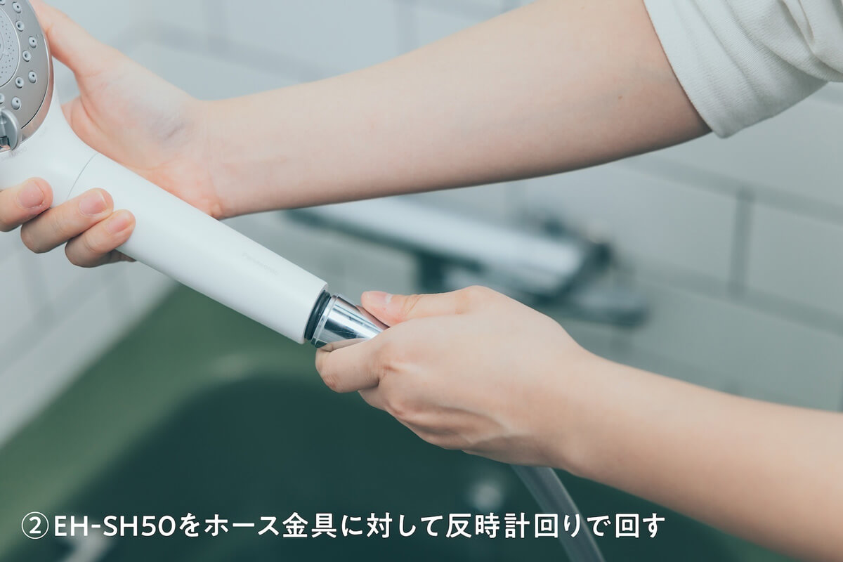 ファインベールは工事不要