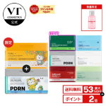 VTcosmetic｜VT スージングマスク 2種セット