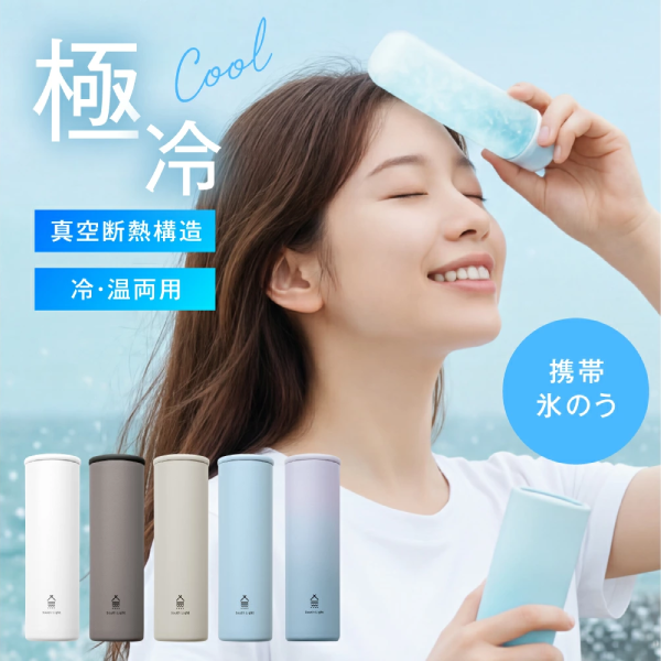 EXCEPTION｜氷のう ネッククーラー