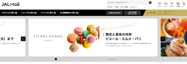 JAL Mallのマイルアップキャンペーン