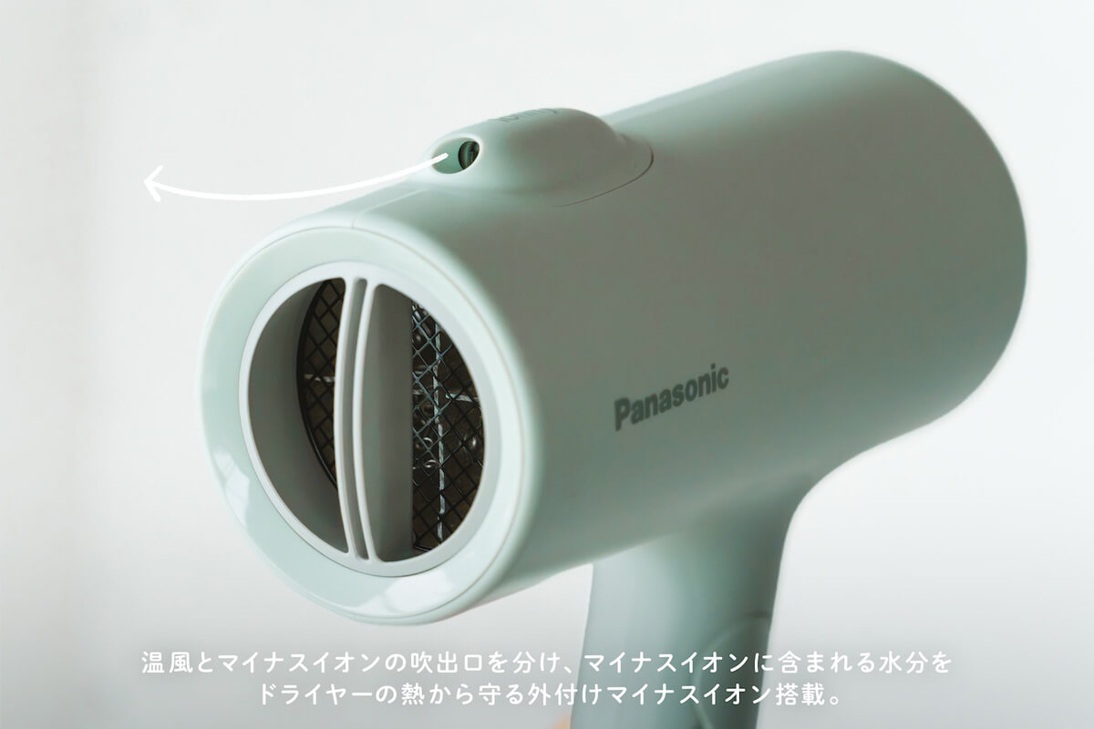 温風とマイナスイオンの吹出口を分け、マイナス院に含まれる水分をドライヤーの熱から守る外付けマイナスイオン搭載