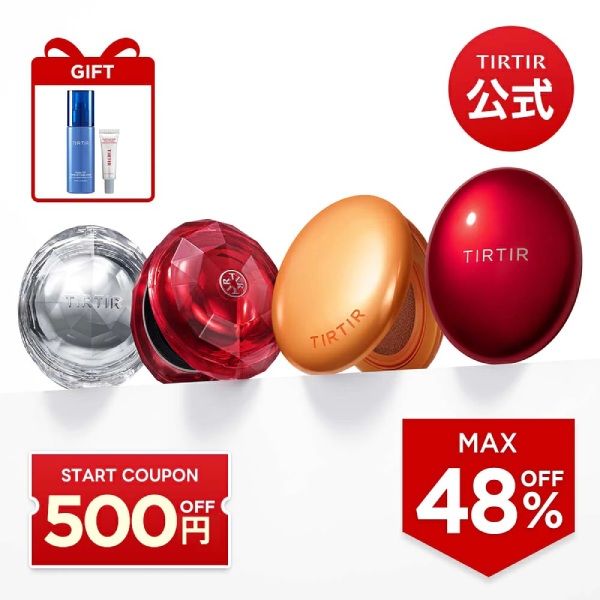 TIRTIR| マスクフィットクッション