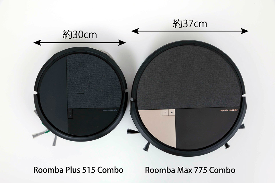 ルンバのハイエンドモデルであるRoomba Max 775 Comboとのサイズ（幅）比較