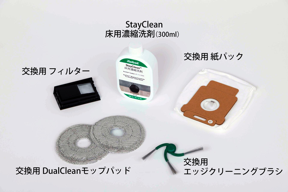 プレミアム特典として、交換用のフィルター、モップパッド、紙パックなどが付属している