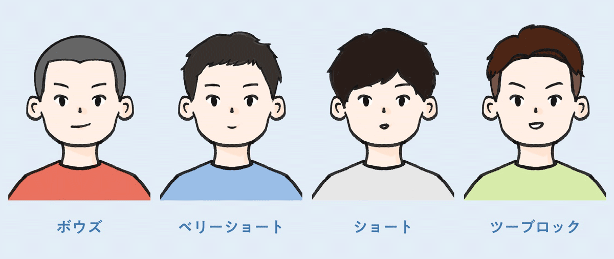 ヘアスタイルで選ぶ