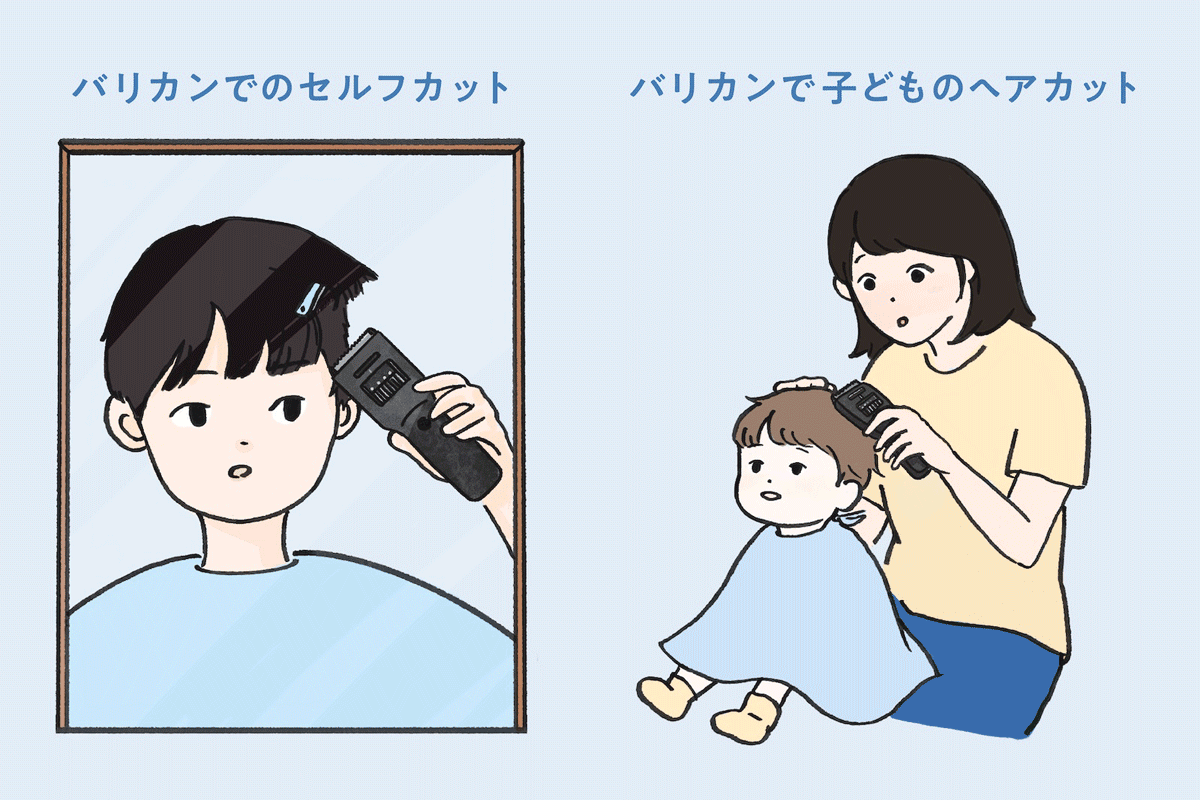 使い方で選ぶ
