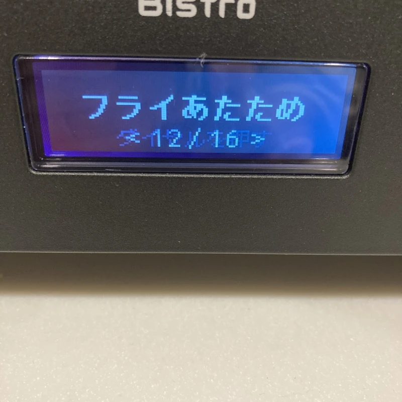 オーブントースター ビストロ NT-D700_液晶画面