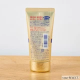 コーセー / コエンリッチ 薬用エクストラガード ハンドクリーム （医薬部外品）- 裏面