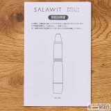 SALAWIT / 電動ネイルマシンの説明書