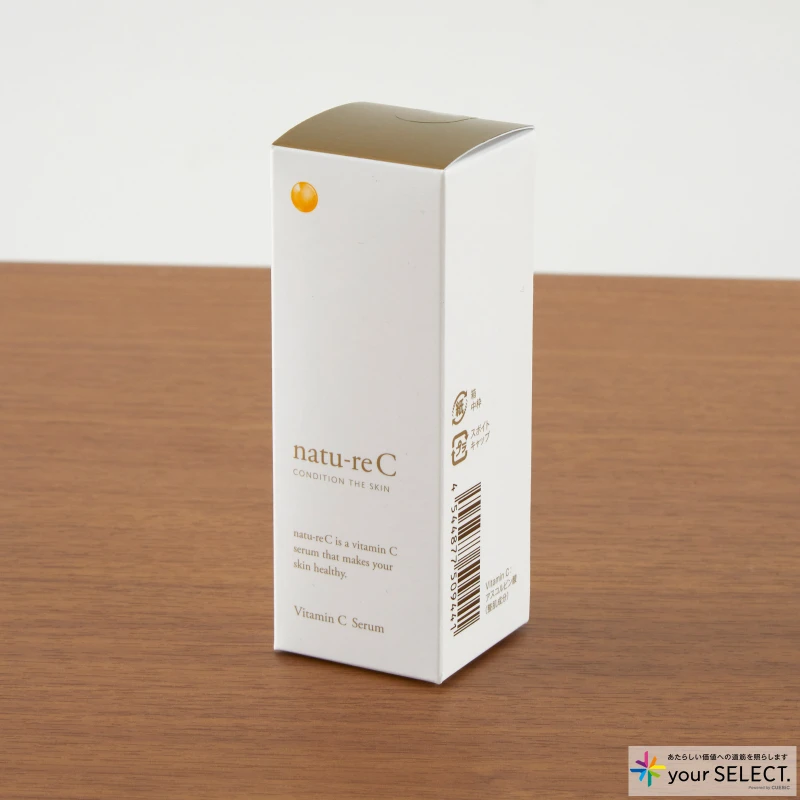 sizebook / natu-reC（ナチュールシー） 美容液のパッケージ