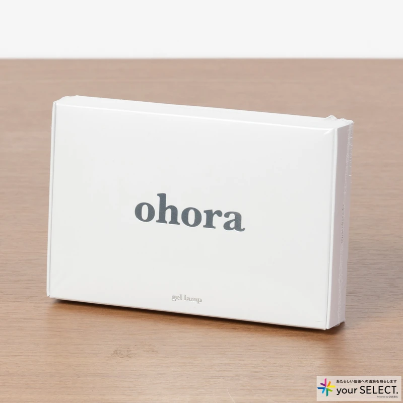 グルガジャパン / ohora ランプフリーセットSET-001に同梱されている硬化用ライト。箱での梱包はされていない