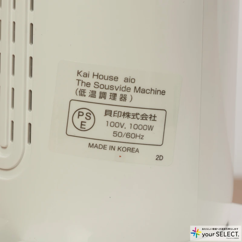 KaiHouse / aio The Sousvihe Machine 低温調理器の商品タグ