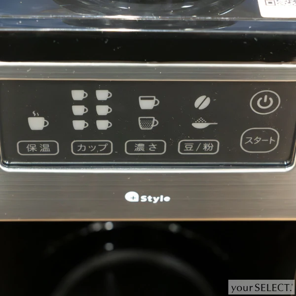 プラススタイル / ＋Style スマート全自動コーヒーメーカーPS-CFE-W01 のスイッチ
