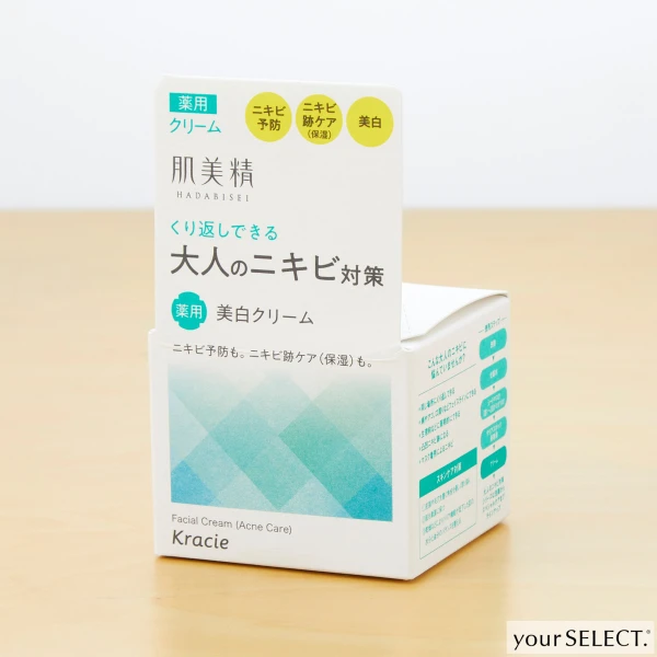 肌美精 / 大人のニキビ対策 薬用美白クリーム のパッケージ