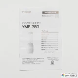 山善 / ボトルミキサー - YMF-280の取扱説明書