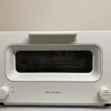 BALMUDA The Toaster K05A_外観本体3