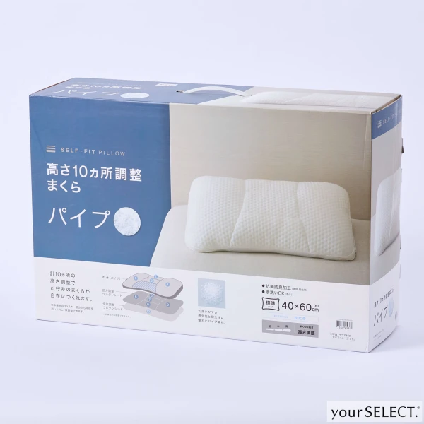 ニトリ / 高さ10ヵ所調整できる枕 のパッケージ