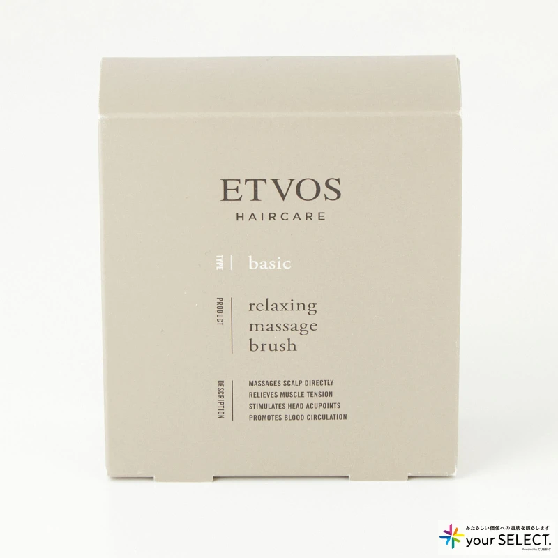 ETVOS / リラクシングマッサージブラシのパッケージ