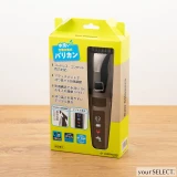 ロゼンスター / 水洗い充電交流式バリカン RE-531F のパッケージ 表面