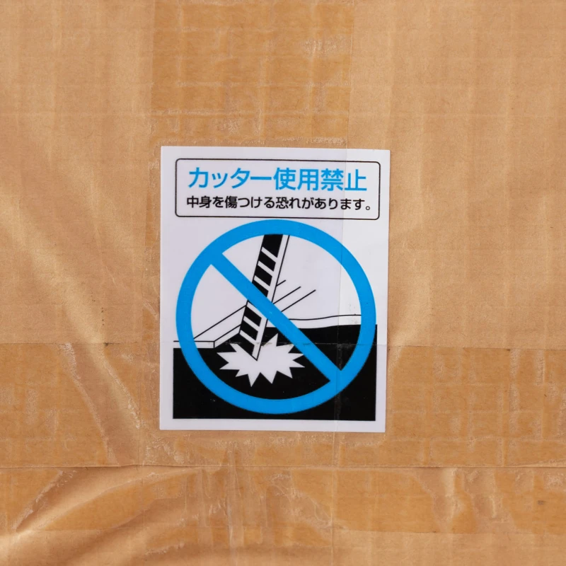 開梱の際に梱包紙へのカッター使用は禁止