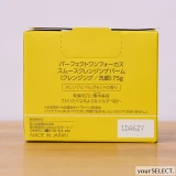 新日本製薬 / パーフェクトワンフォーカス スムースクレンジングバームのパッケージ 裏面
