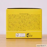 新日本製薬 / パーフェクトワンフォーカス スムースクレンジングバームのパッケージ 側面