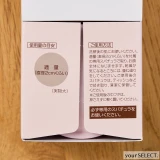 新日本製薬 / パーフェクトワン オールインワンジェル モイスチャージェルの注意事項