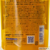 ロート製薬 / スキンアクア スーパーモイスチャーエッセンス ゴールドに含まれる成分