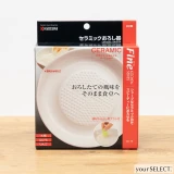 京セラ / おろし器 CD-18 の梱包状態 表面